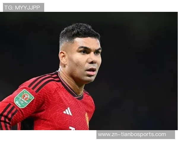 拉斐尔称赞卡塞米罗具备首发实力期待他继续为球队贡献力量