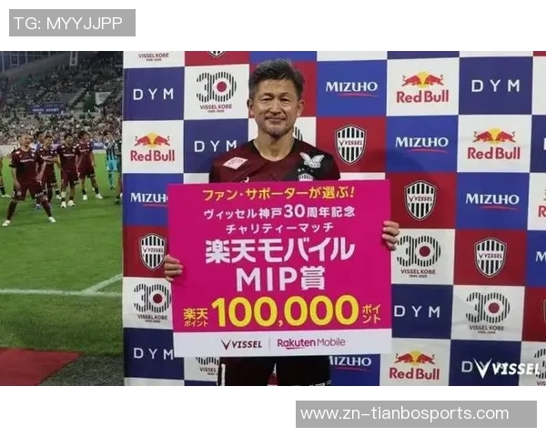 58岁三浦知良有望加盟J3福岛成历史首位60岁J联赛球员